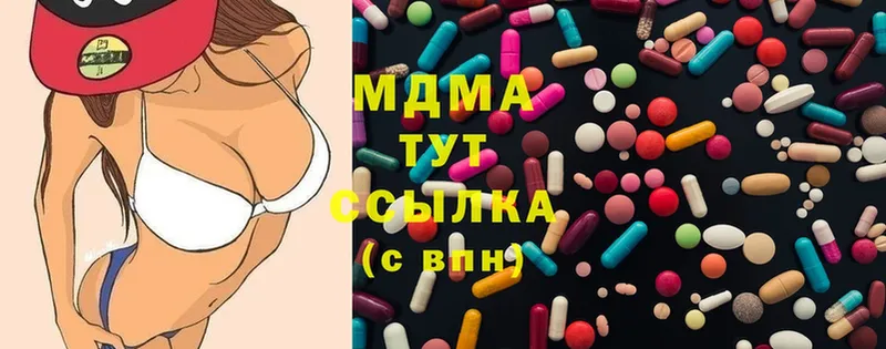 МДМА Molly  наркошоп  Елец 